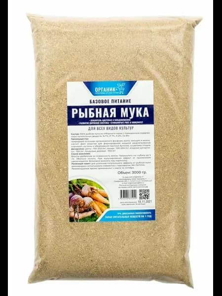 Удобрение Рыбная мука 3кг