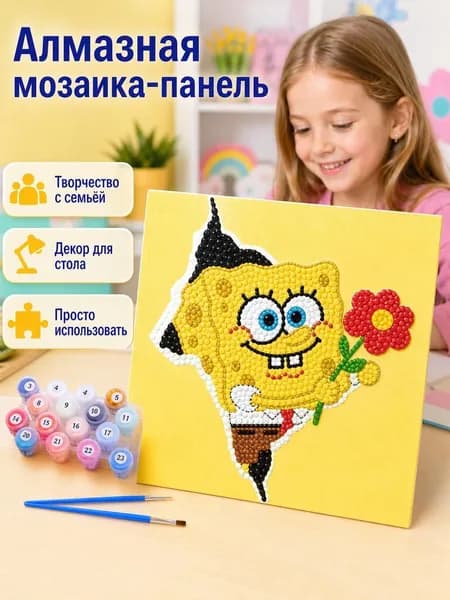 Картина по номерам Губка Боб, детская развивающая живопись на холсте для творчества