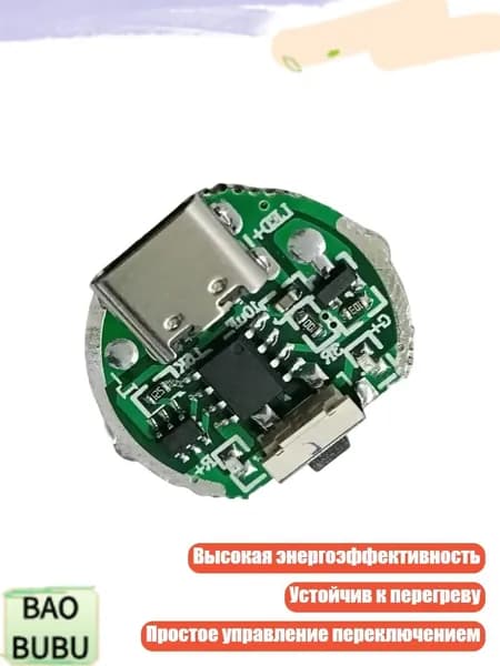 Аксессуары для фонаря