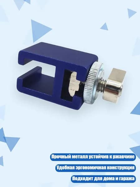 Инструмент для ремонта вмятин кузова