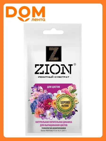 Субстрат ионитный ZION для цветов 30 г