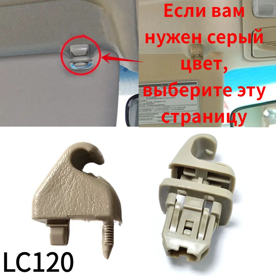 Козырек солнцезащитный, затемнение: 10%