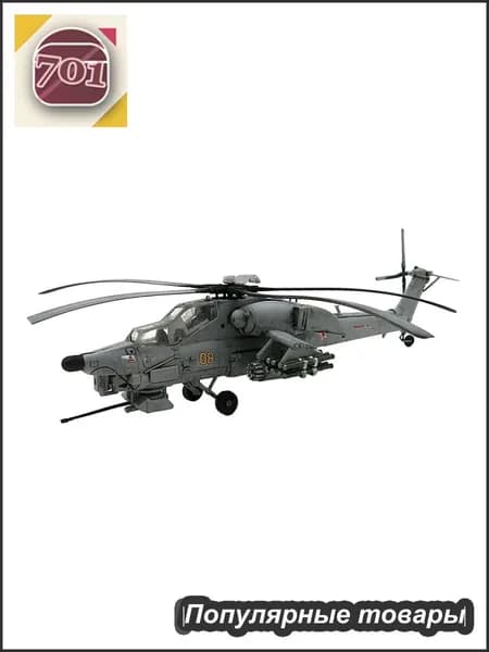 Модель противотанкового вертолета Mi 28 Havoc своими руками