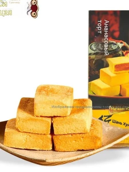 Хрустящие печенья с грецким орехом 120г