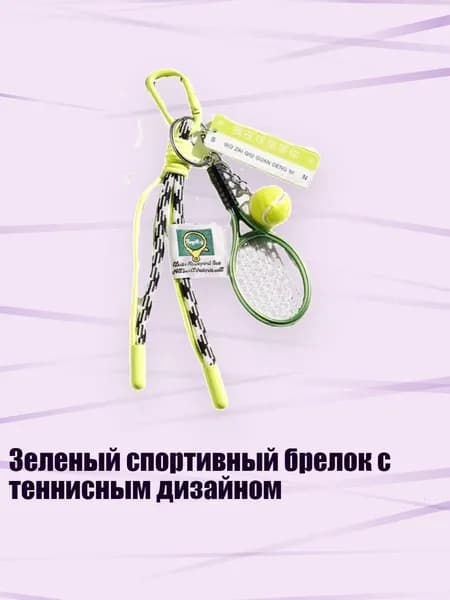Аксессуары, запчасти для парусного спорта