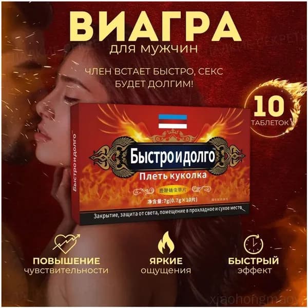 Пищевая добавка