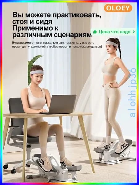 Эллиптический тренажер 9VyBw6wM