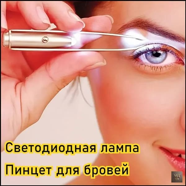 Триммер MJ003