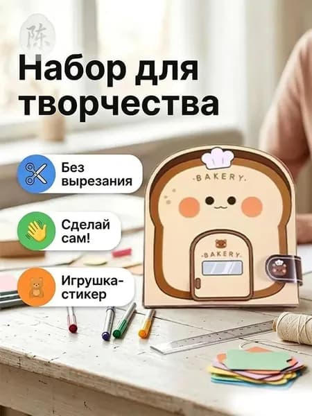 Сенсорная книга для девочек: развивающая игрушка без вырезания с наклейками и мешочками для моторики