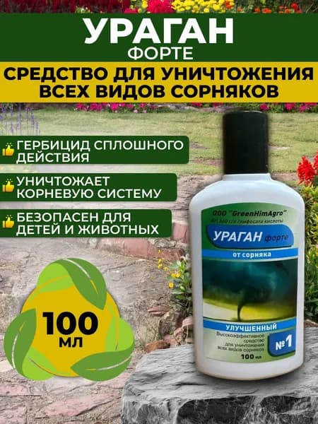 ViridisAgro Удобрение, 100мл