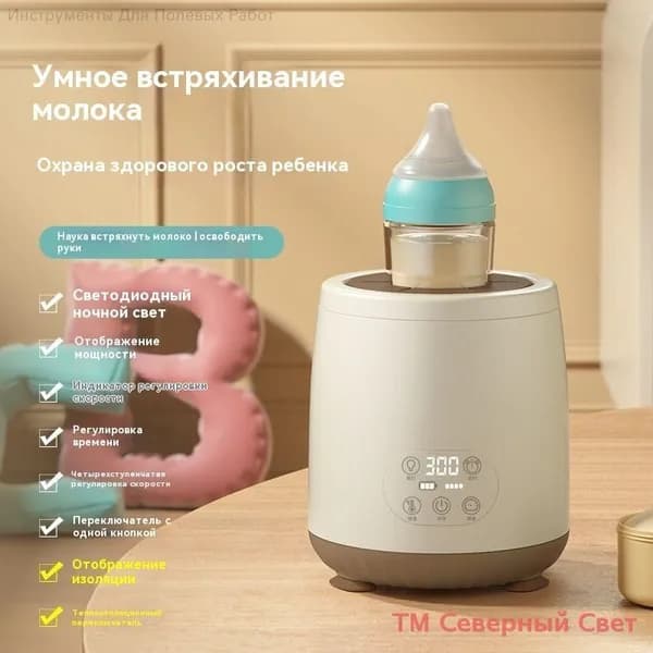 блендер mzm-20260519143134287, белый