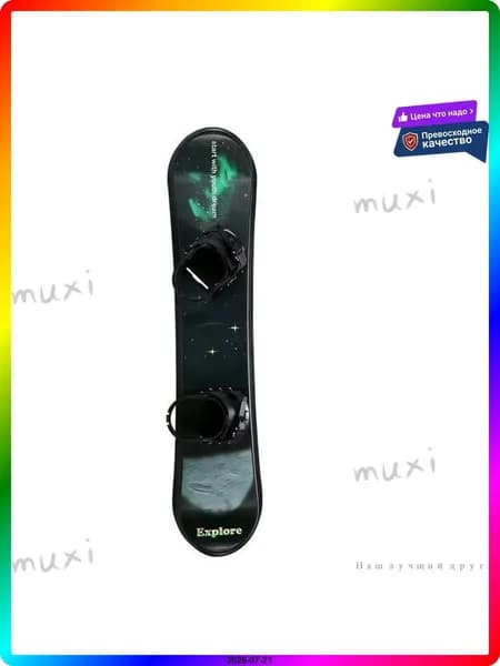 Сноуборд, ITEM-CCAAFA
