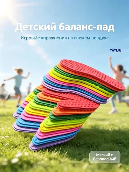 Эксклюзивный набор из 8 развивающих предметов представлен массажными сенсорными ковриками с шипами для ладошек и следочков