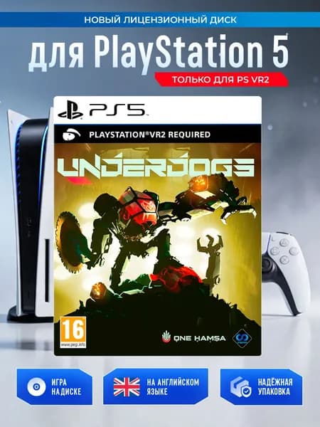 Игра Underdogs (PlayStation 5 VR2, Английская версия)
