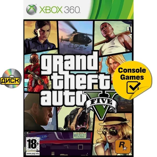 Игра Xbox 360 Grand Theft Auto V (GTA 5) (XBox 360, Русские субтитры)