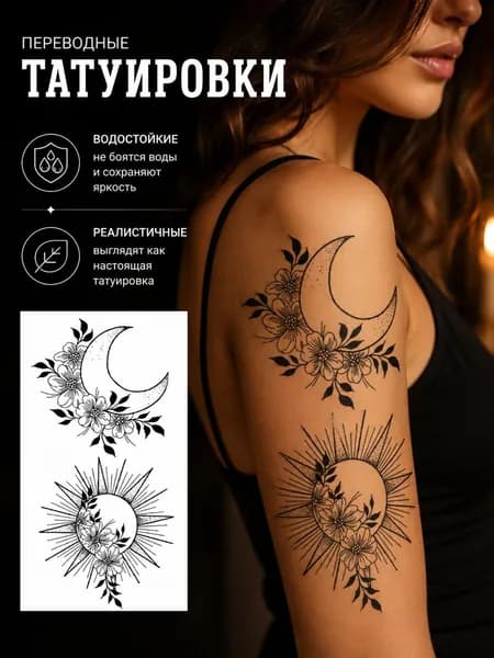 Розовая бабочка татуировка