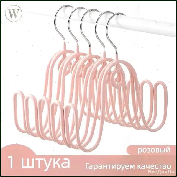 Сушилка для обуви