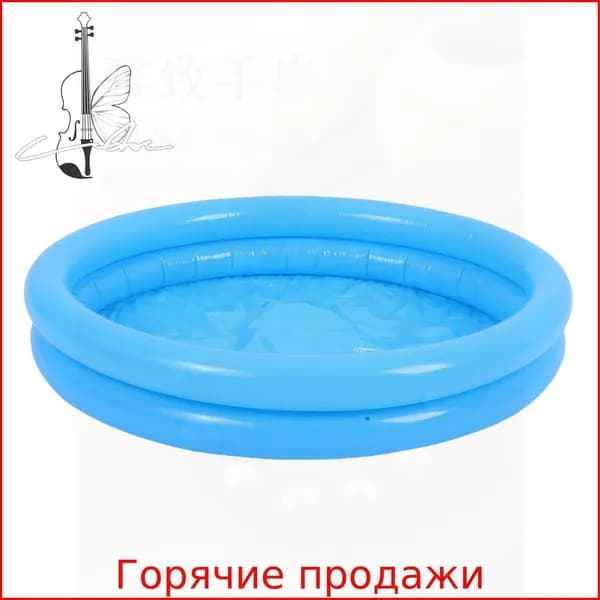1 Комплект Надувной Бассейн Для Данных, Из Pvc, Для Игр С Водой