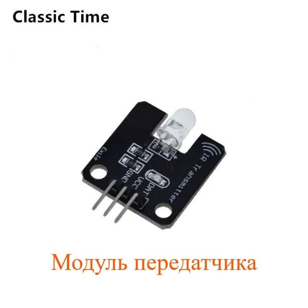 1 компл. ИК Инфракрасный Модуль Передатчика ИК Цифровой 38 кГц Инфракрасный Приемник Модуль Датчика для Arduino