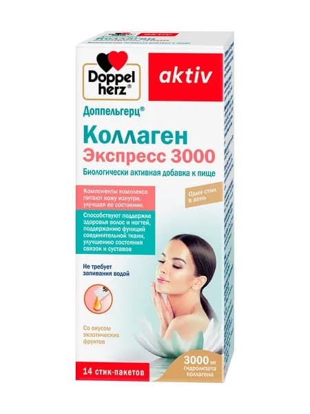 Доппельгерц Коллаген Экспресс 3000, жидкость в стик-пакетах 11 г, 14 шт.