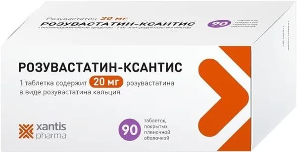 Розувастатин-Ксантис, таблетки покрытые пленочной оболочкой 20 мг, 90 шт.