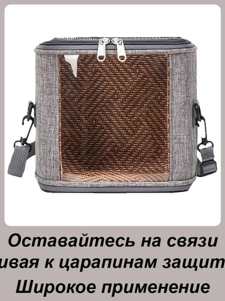 Портативная дышащая сетчатая сумка ,Переноска для животных
