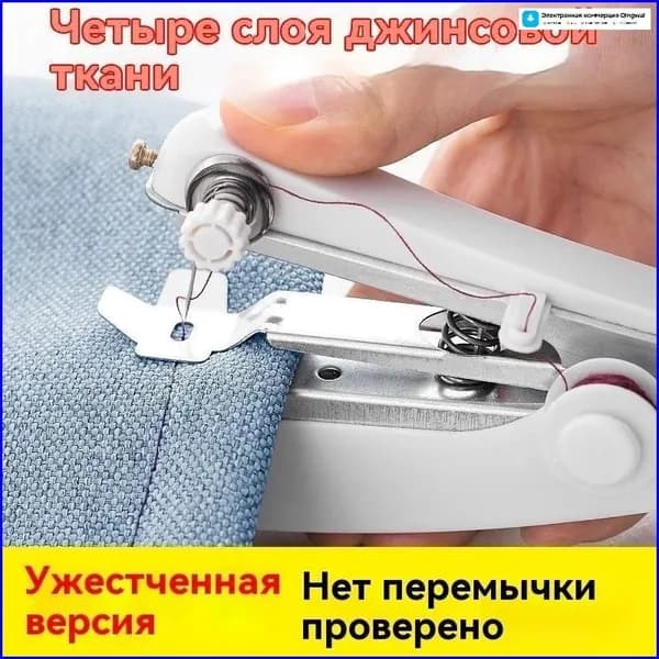 Швейная машина bVQlm4Vi