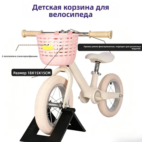 Аксессуар для детского транспорта светло-розовый Аксессуар для детского транспорта