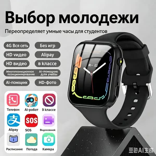 Смарт-часы MP3-плеер часы Bluetooth 5.4 сенсорный экран музыкальный плеер портативный плеер для мужчин женщин, 8GB