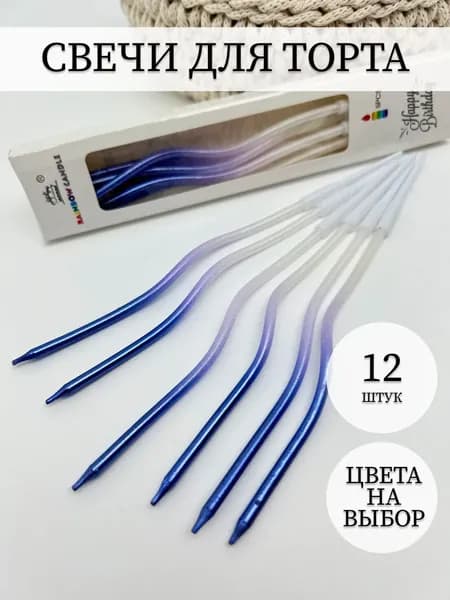 Свечи для торта, 16 см, 6 шт