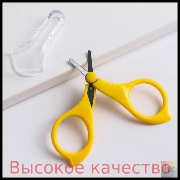 Хиты продаж 2026 годаНожницы для детей