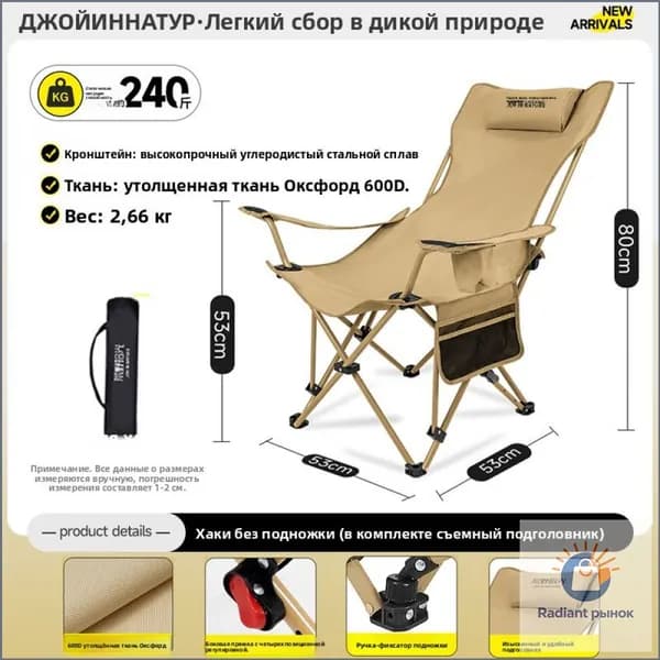 Набор садовой мебели