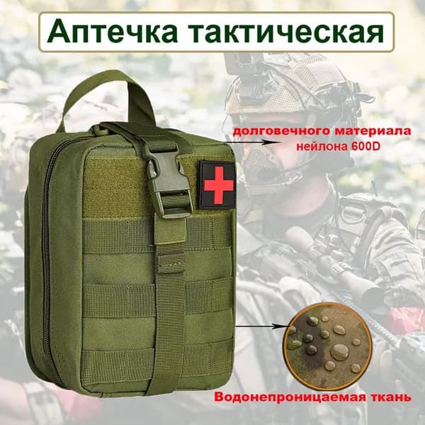BOOIU Сумка тактическая