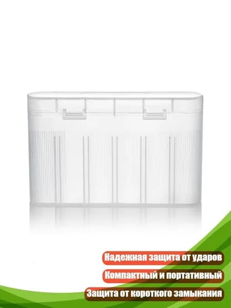Бокс для батареек, разноцветный, 4NB106892-6P_DFB