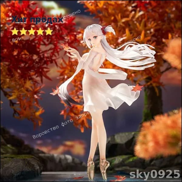 Игровая фигурка Азур Лэйн Шокаку Журавль, танцующий с ветром 25cm