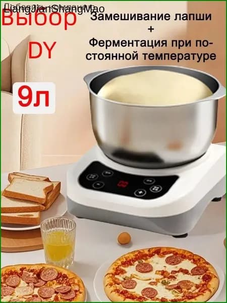 Усовершенствованная тестомесильная машина для увеличения толщины теста; нержавеющая сталь