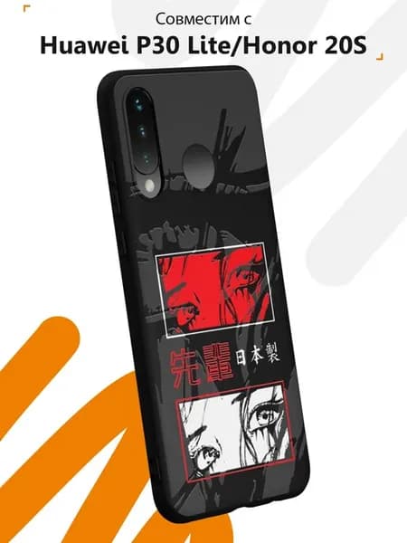 Чехол на Huawei P30 lite Honor 20S с принтом Аниме