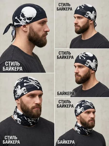 Бандана черная с черепом Веселый роджер 54*54 см.