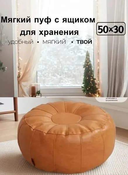 Кресло-мешок Пуфик, Велюр натуральный, Микровелюр, Размер XXL,оранжевый
