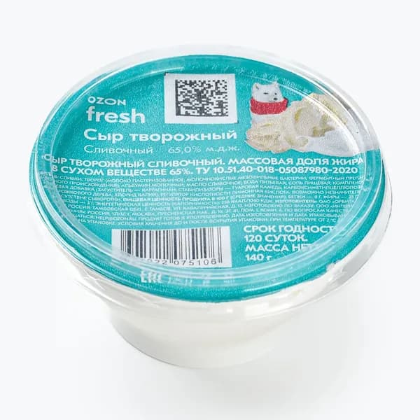 Сыр творожный сливочный 65% 140 г, Ozon fresh
