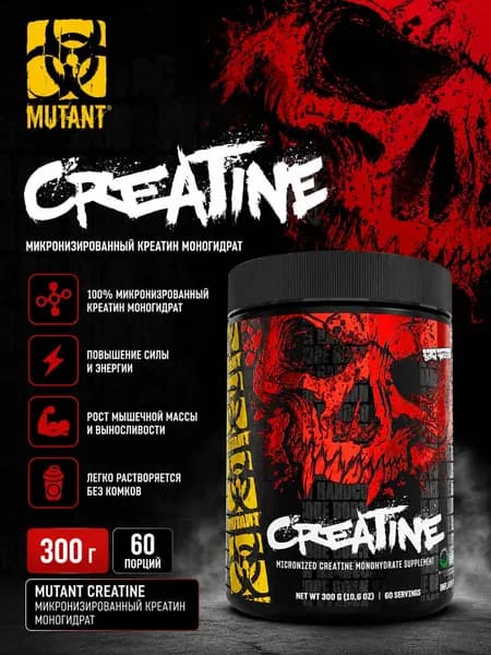Креатин моногидрат Mutant Creatine Micronized, 300 г, 60 порций