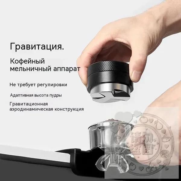 Кофемолка mzm-20260414213107131