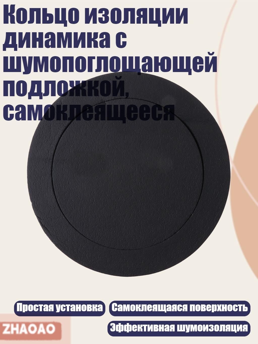 Подиум автомобильный арт. 1AA900311_K6LZM0121Y