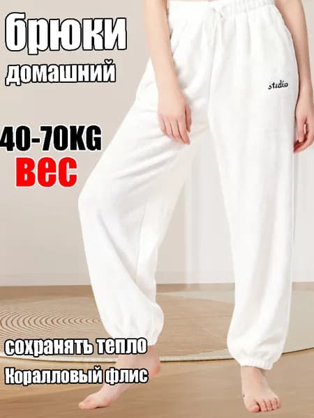 Брюки 110841