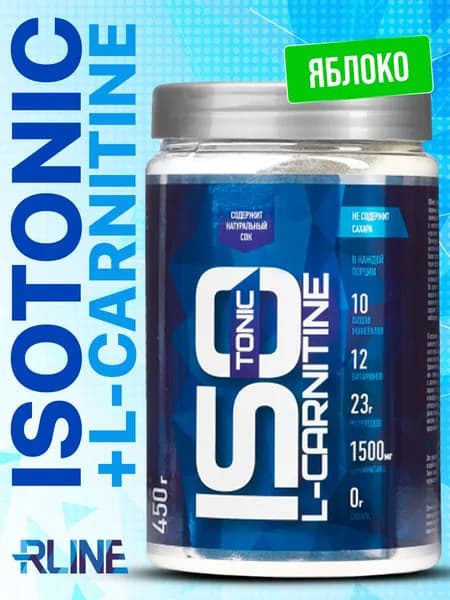 Изотоник RLine ISOtonic L-carnitine / 450 гр / яблоко