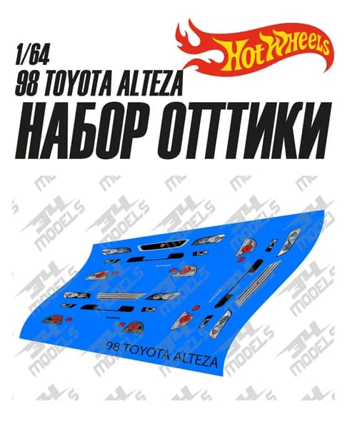 Набор универсальных декалей для Hot Wheels 98 TOYOTA ALTEZA