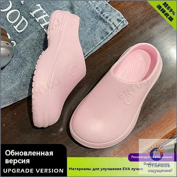 Галоши
