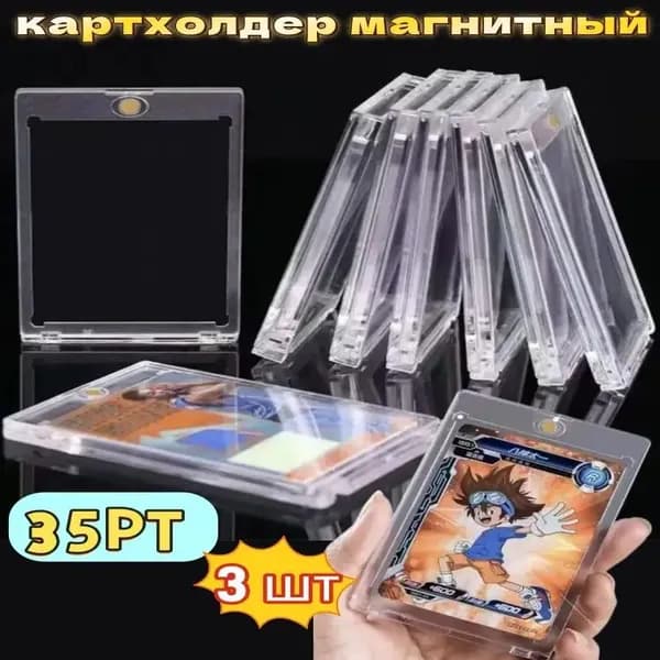 Магнитный кейс для карт 35PT прозрачный, жесткий картхолдер-протектор для игровых и коллекционных карточек Покемон, аниме и к-поп