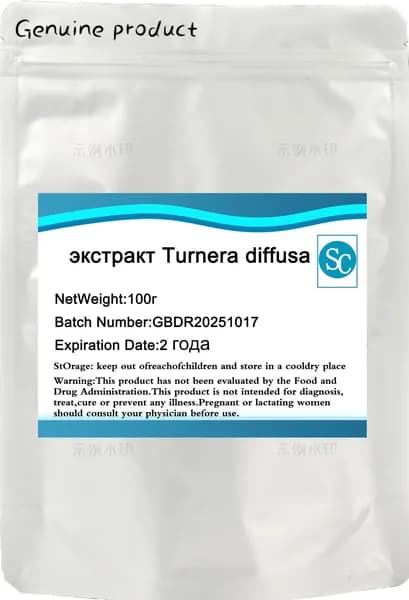 Экстракт Дамиана (Damiana)Турнера диффузная (Turnera diffusa) Порошок 100 г HEALTH