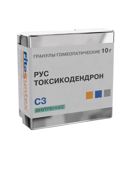 Рус токсикодендрон С3 гомеопатия монопрепарат